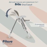 Высокий стульчик Pituso Avila YT-H25 (серый)