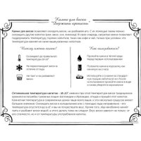 Подарочный набор Экспедиция Камни для виски Держать крепость в Бобруйске