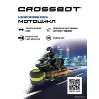 Мотоцикл Crossbot Трюковой 870602 (черный/зеленый)