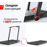 Электрическая беговая дорожка Unixfit R-270B в Бресте