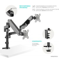 Кронштейн для монитора Onkron G140B