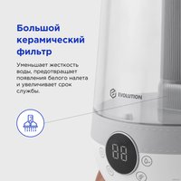 Увлажнитель воздуха Evolution HF-888 + набор кружек Makkua Cup Cozyday MC270