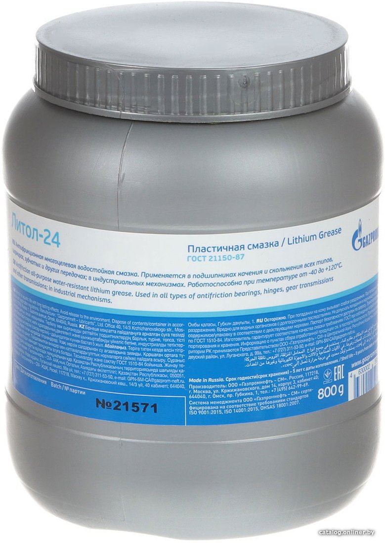 Gazpromneft Литол-24 800г 2389901375
