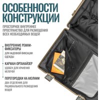 Чемодан-спиннер DoubleW Kore (M, темно-зеленый)