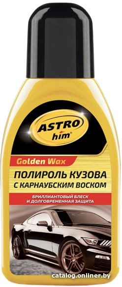 ASTROhim Полироль с карнаубским воском 250мл AC-240