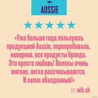 Подарочный набор Aussie 8001841883601