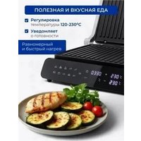 Электрогриль Oulemei OLM-NPA004