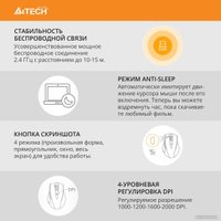 Мышь A4Tech G7-810 Air 2