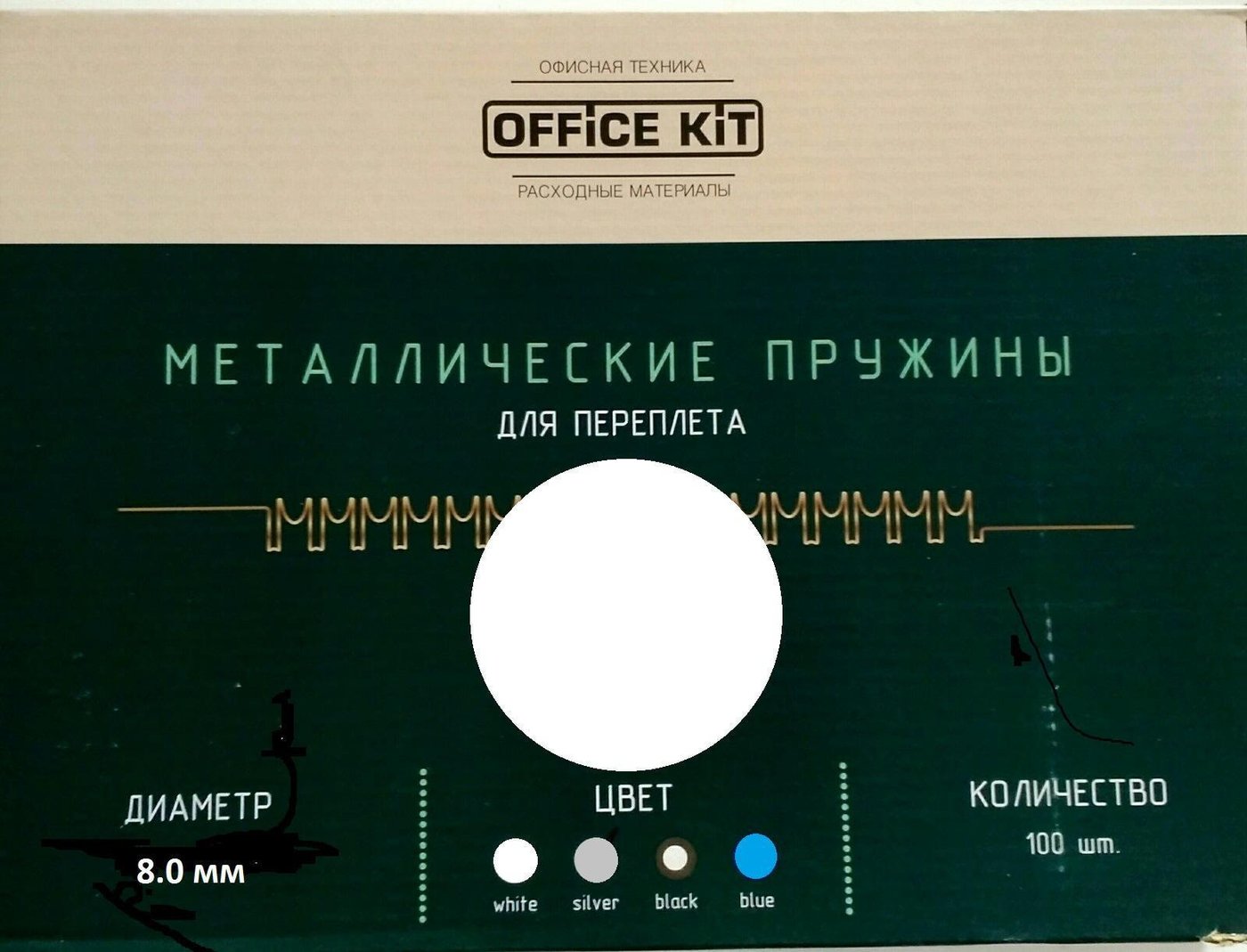 

Металлическая пружина для переплета Office-Kit 8 мм OKPM516W (белый)