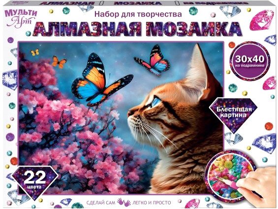 

Алмазная мозаика MultiArt Котик AM30X40-115329