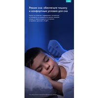 Кондиционер Viomi Cross 2 9000BTU KFR-25GW/Y4CM2-A++/A+