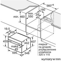 Электрический духовой шкаф Bosch CMG633BB1