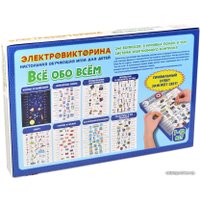 Детская настольная игра Десятое королевство Электровикторина Все обо всем