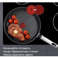 Сковорода Tefal Expertise+ G3330602