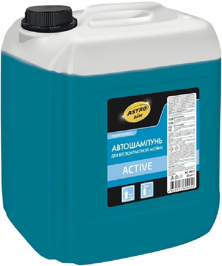 

ASTROhim Шампунь для бесконтактной мойки Active 21кг AC-3023