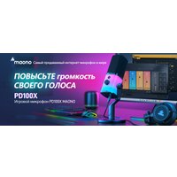 Проводной микрофон Maono PD100X RGB
