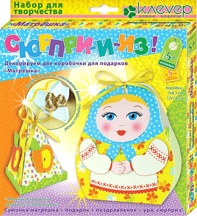 

Набор для создания поделок/игрушек Клеvер Матрешка. Сюрприз АБ 41-551
