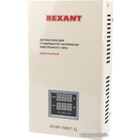 Стабилизатор напряжения Rexant АСНN-1500/1-Ц