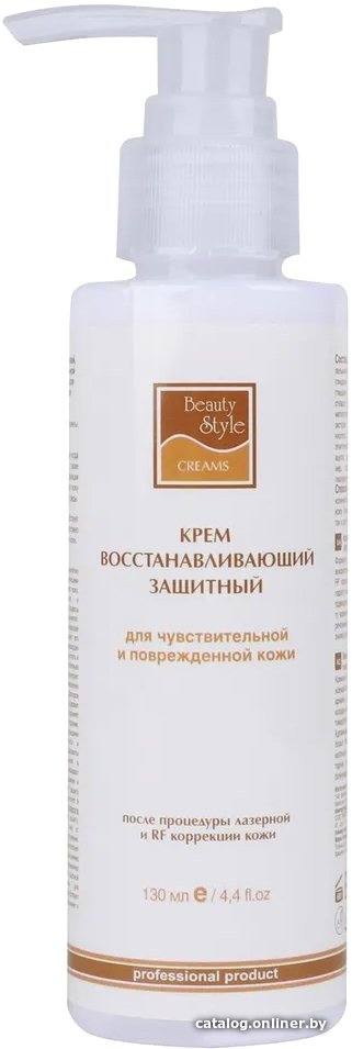 Beauty Style Крем для тела Восстанавливающий после процедур лазерной и RF коррекции кожи 130 мл