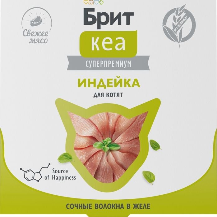 Пресервы Brit Кеа Ламистер для котят Индейка в желе 75 г