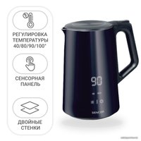 Электрический чайник Sencor SWK 0590BK