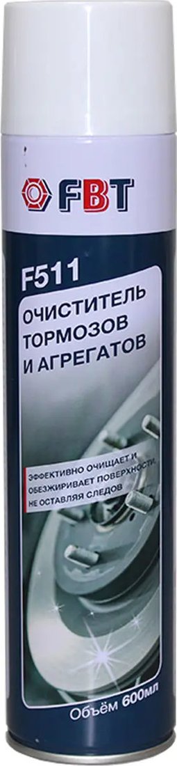 

FBT Очиститель тормозов и агрегатов F511, 600мл
