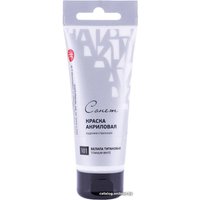 Акриловые краски Сонет Белила титановые 28109101 (75 мл)