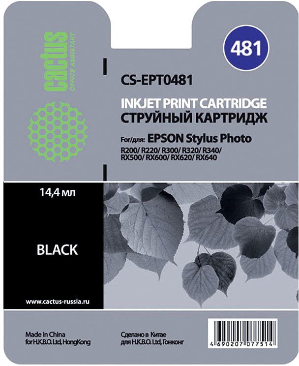 

Картридж CACTUS CS-EPT0481