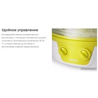 Сушилка для овощей и фруктов Kitfort KT-1935-2