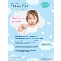 Зубная щетка Curaprox CS Baby