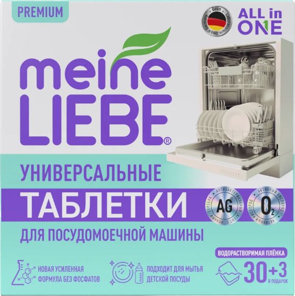 

Таблетки для посудомоечной машины Meine Liebe All in 1 (30 шт+3 шт)