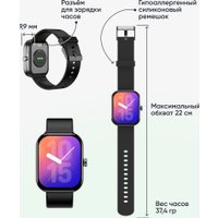 Умные часы Elari Watch SE (черный)