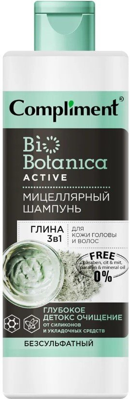 

Шампунь Compliment Biobotanica Active Глина 3 в 1 Мицеллярный Глубокий детокс 380мл