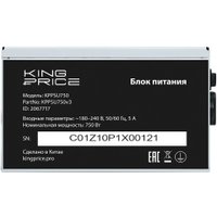 Блок питания Kingprice KPPSU750v3 2067717