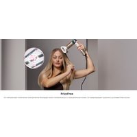 Мультистайлер Cecotec AirGlam 14 в 1 Flex Champagne 114727