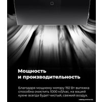 Кухонная вытяжка MAUNFELD Sky Star Chef 60 (черный)