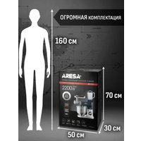 Кухонная машина Aresa AR-1711