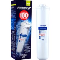 Картридж АКВАФОР K7B