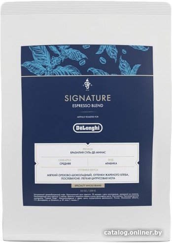 Кофе DeLonghi Signature Espresso Blend зерновой 250 г