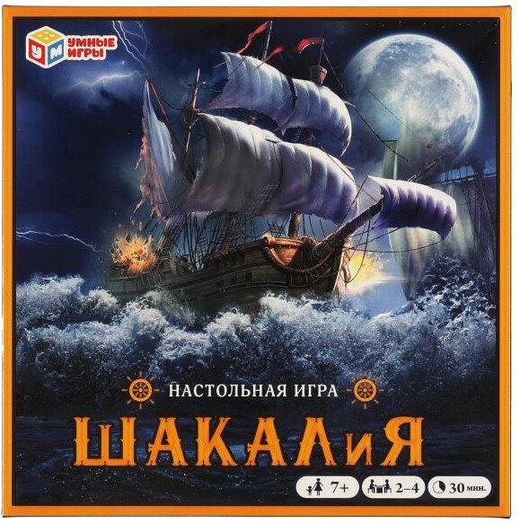 

Детская настольная игра Умные игры Шакалия 4680107961211