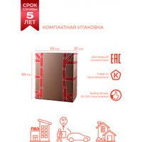 Интерьерное кресло MONOFIX Буно кресло (велюр/темно-серый №8)