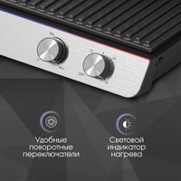 Электрогриль Zigmund & Shtain Grillmeister ZEG-926