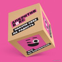  Бай Бокс Аперитив