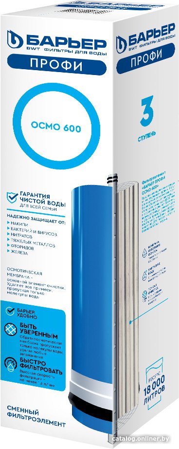 Мембранный элемент БАРЬЕР Профи Осмо 600 мембрана Р171Р02