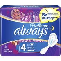 Прокладки гигиенические Always Platinum Ночные 4 (6 шт)