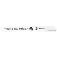 Набор пильных полотен Hoegert Technik HT6D671