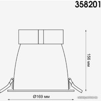 Точечный светильник Novotech Varpas 358201