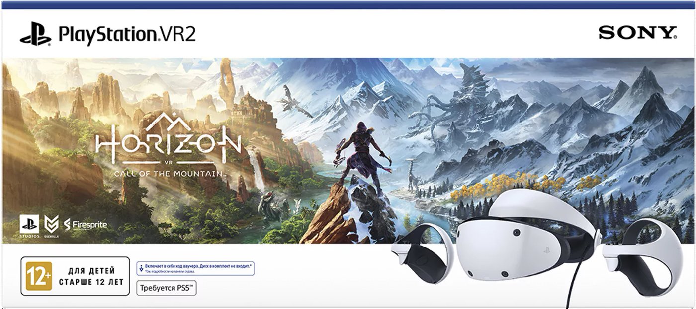 

Очки виртуальной реальности для PlayStation Sony PlayStation VR2 + Horizon Зов гор