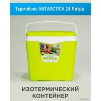 Термобокс Picnic Antarctica 24л (зеленый/киви)
