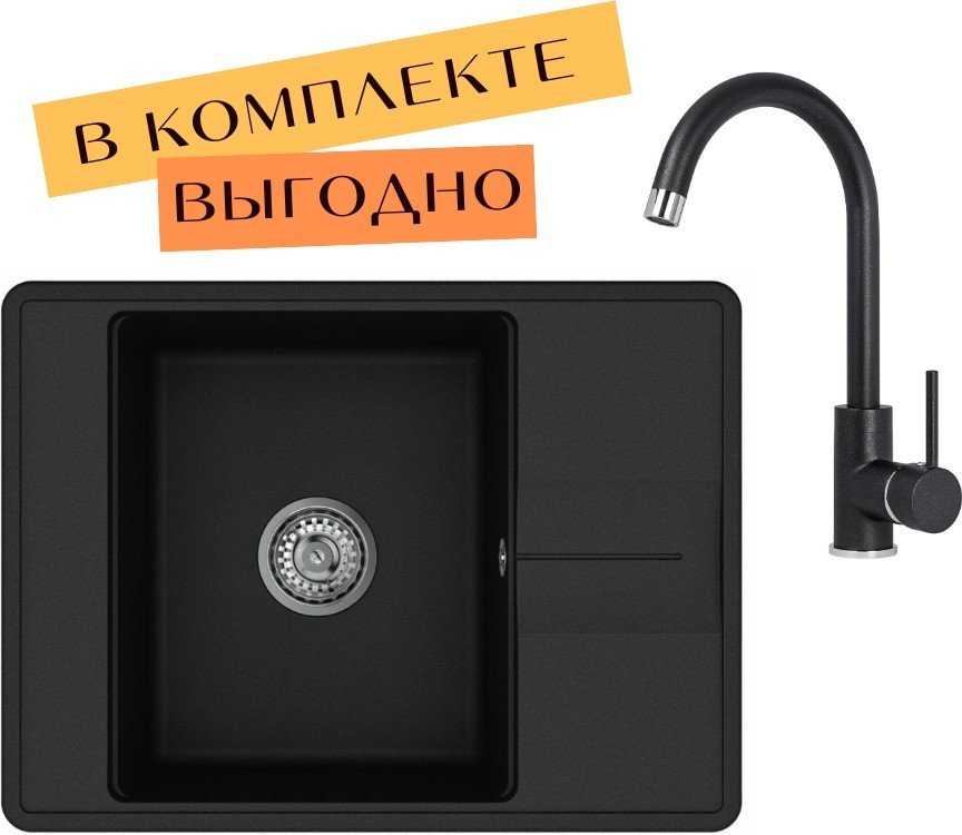 

Кухонная мойка Aquasanita Bella SQB102 + Sabia 5523 (черный металлик 601)